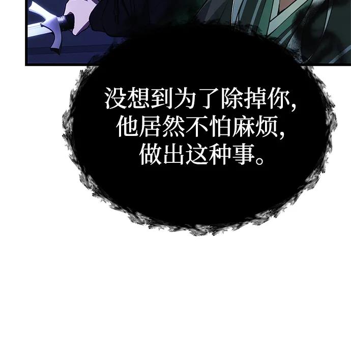 [第31话] 某个悲剧6