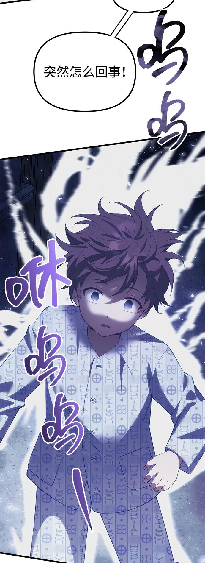[第31话] 某个悲剧60