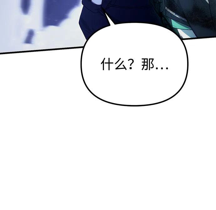 [第31话] 某个悲剧62