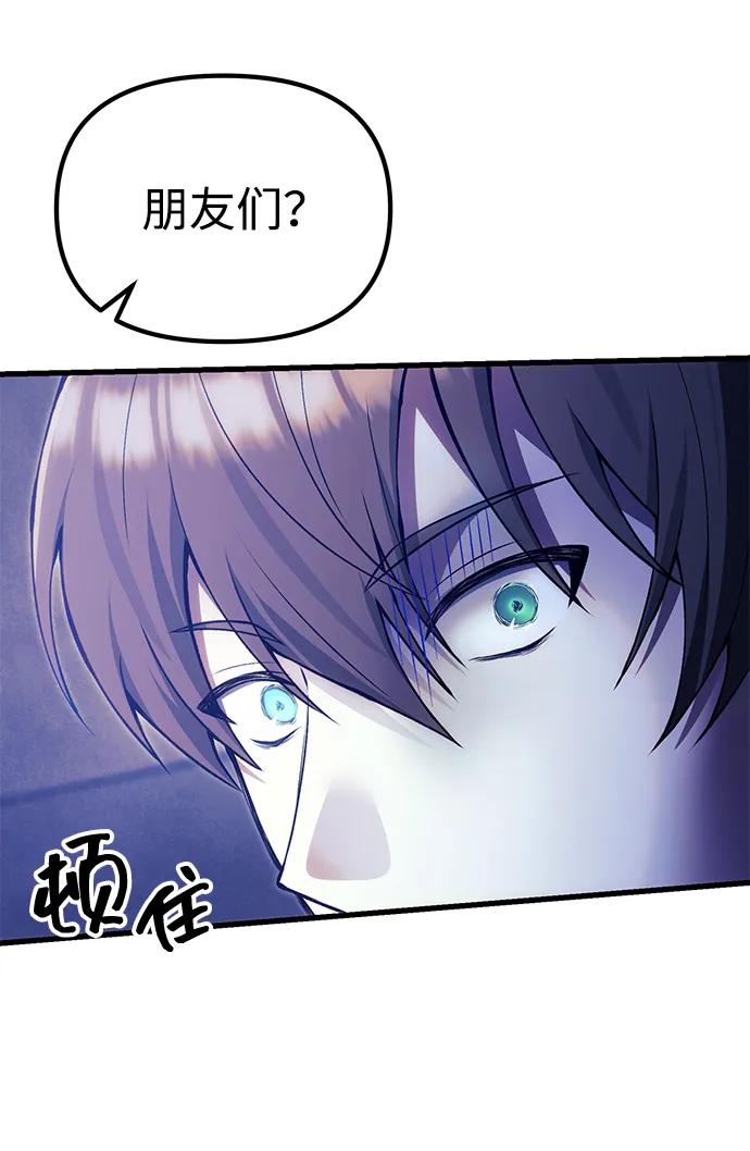 [第31话] 某个悲剧63
