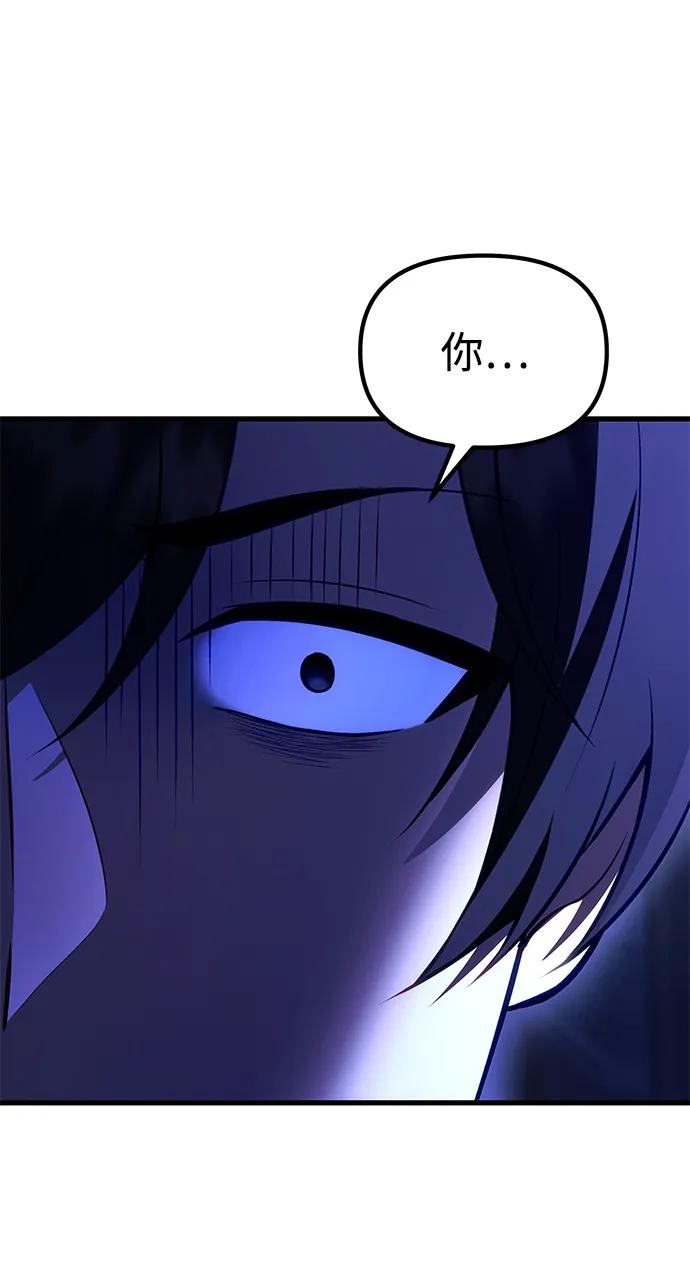 [第31话] 某个悲剧66