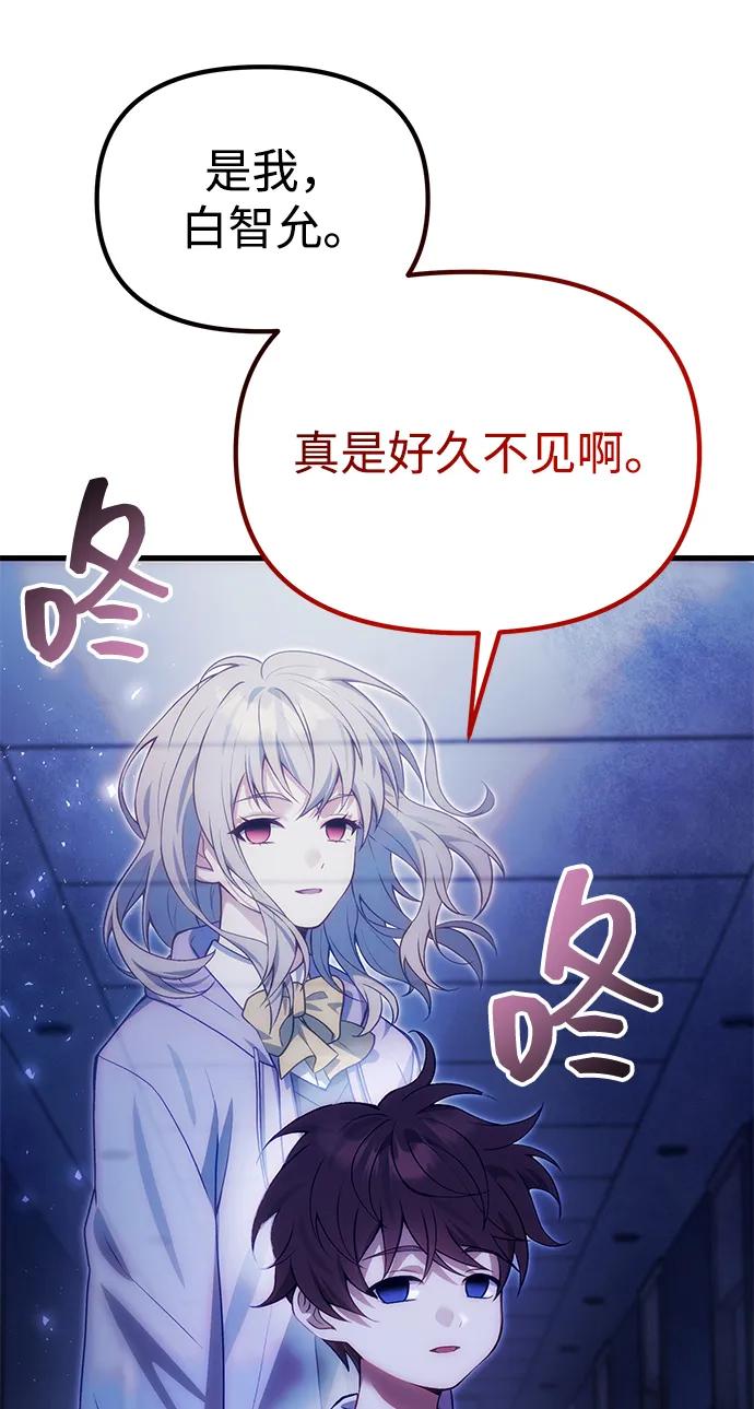 [第31话] 某个悲剧67