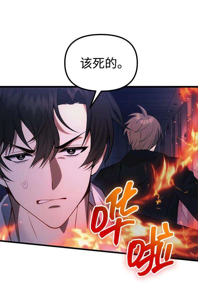 [第31话] 某个悲剧7