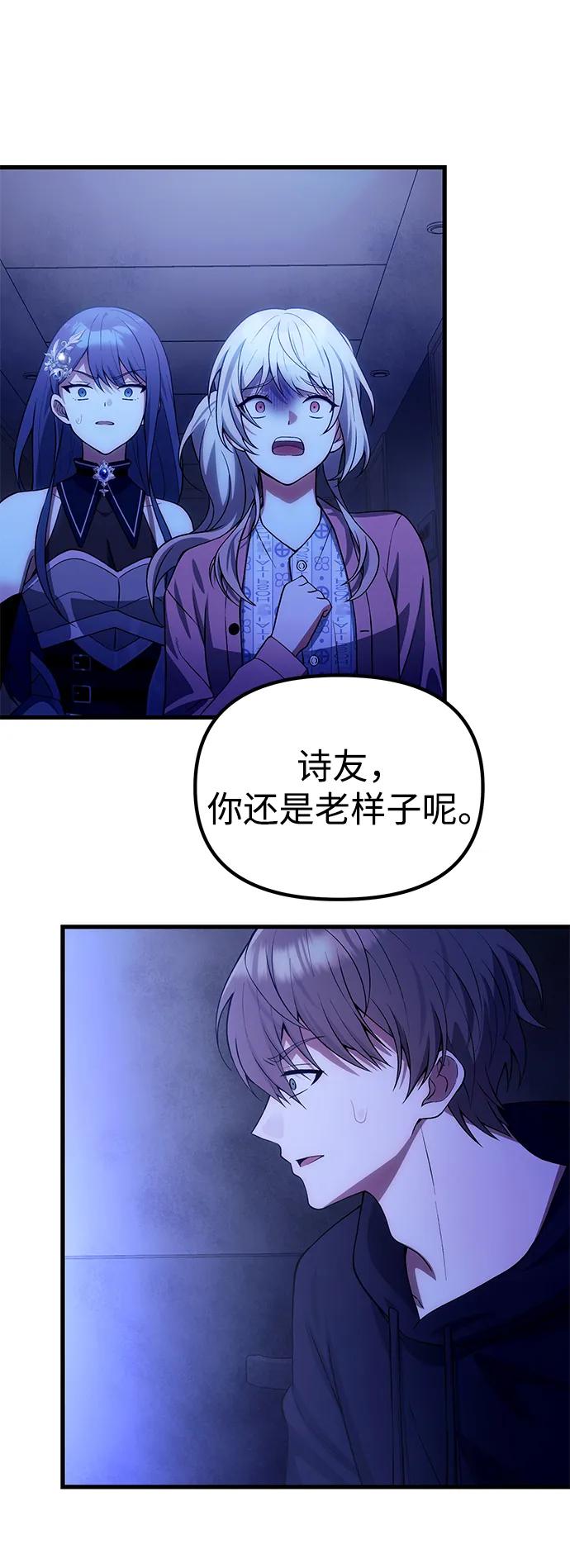 [第31话] 某个悲剧70