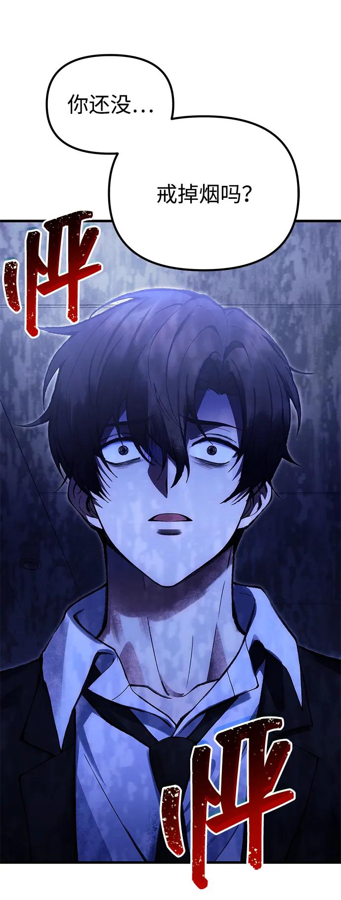 [第31话] 某个悲剧71
