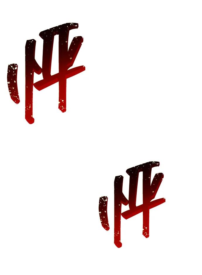[第31话] 某个悲剧72