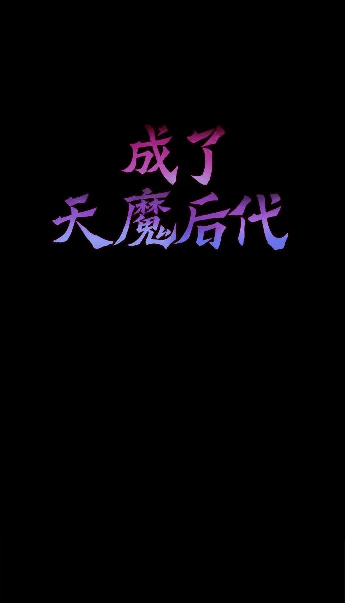 [第31话] 某个悲剧74