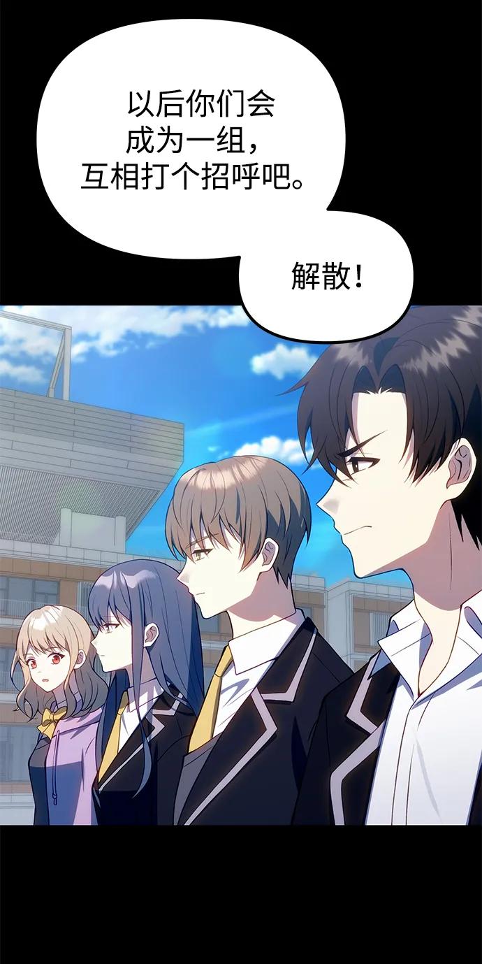 [第31话] 某个悲剧77