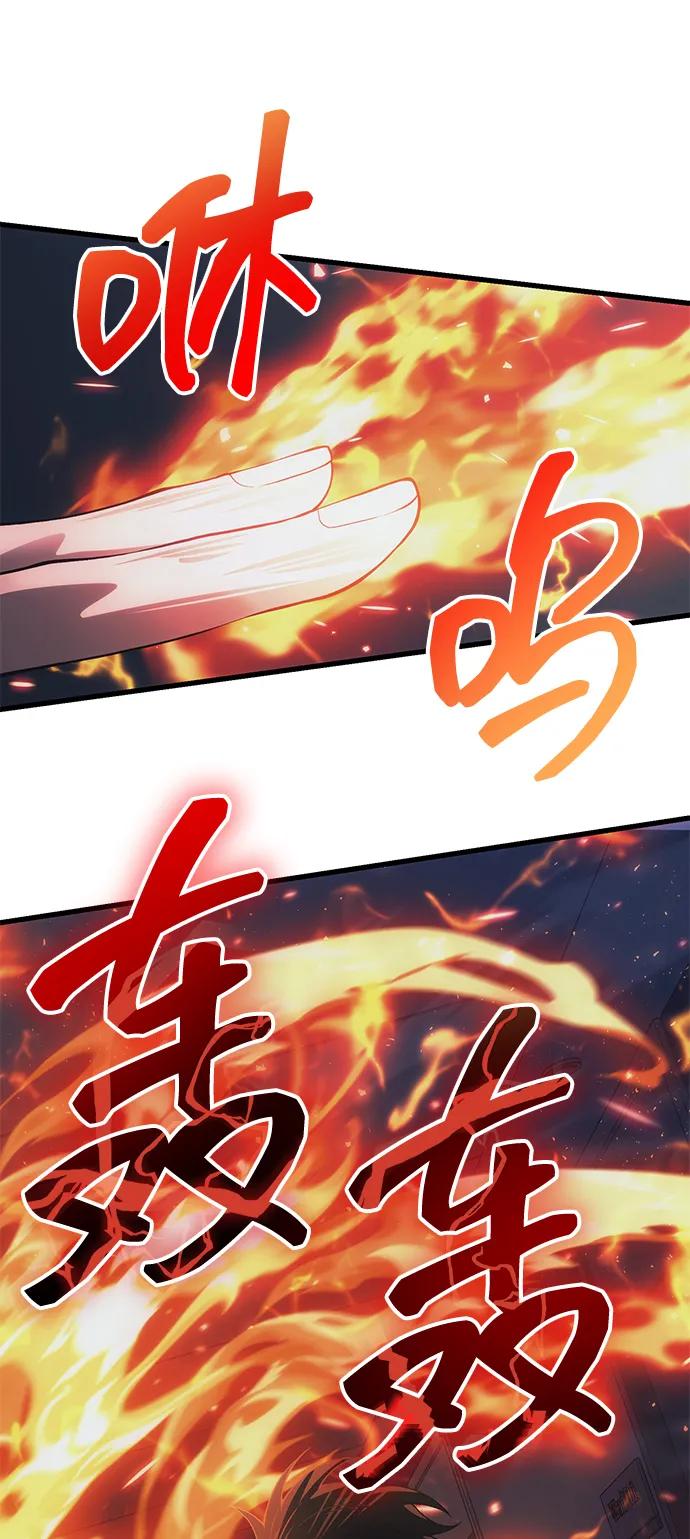 [第31话] 某个悲剧8