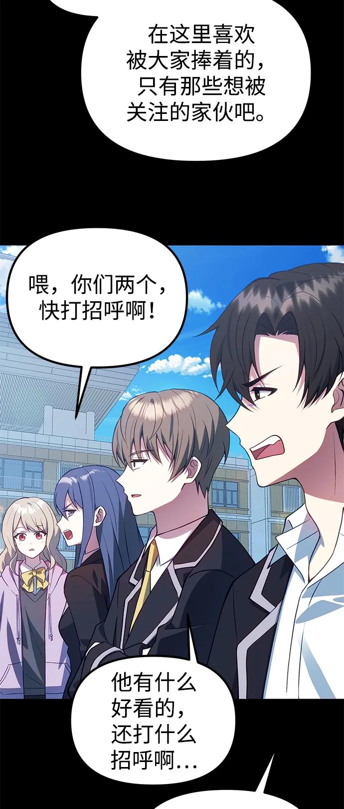 [第31话] 某个悲剧81