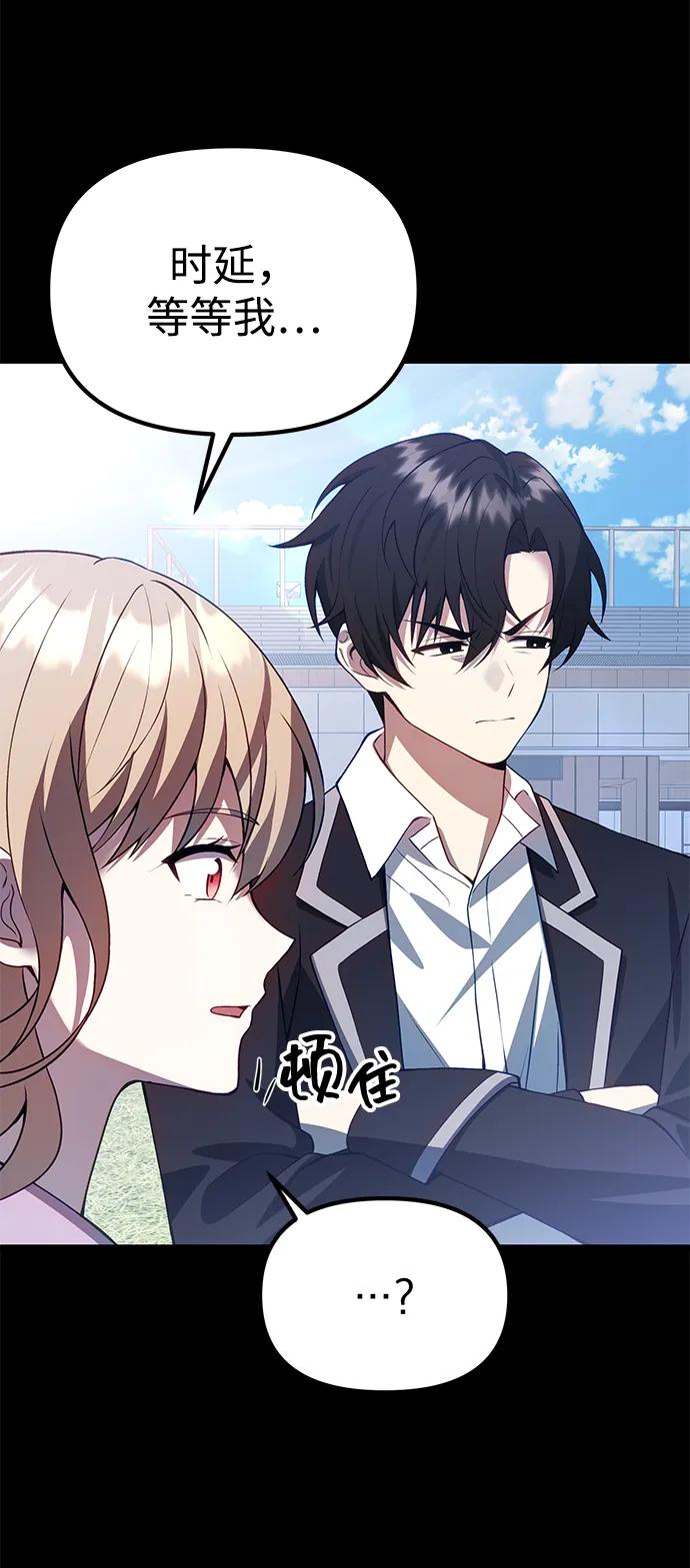 [第31话] 某个悲剧86