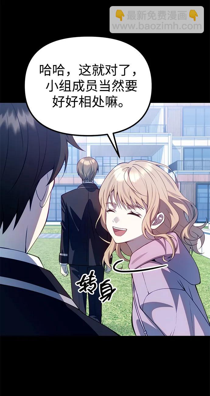 [第31话] 某个悲剧95