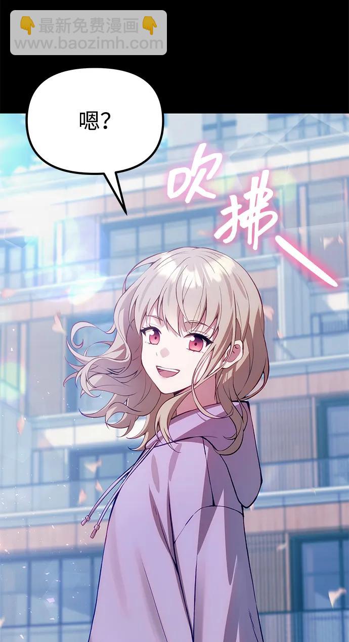 [第31话] 某个悲剧97
