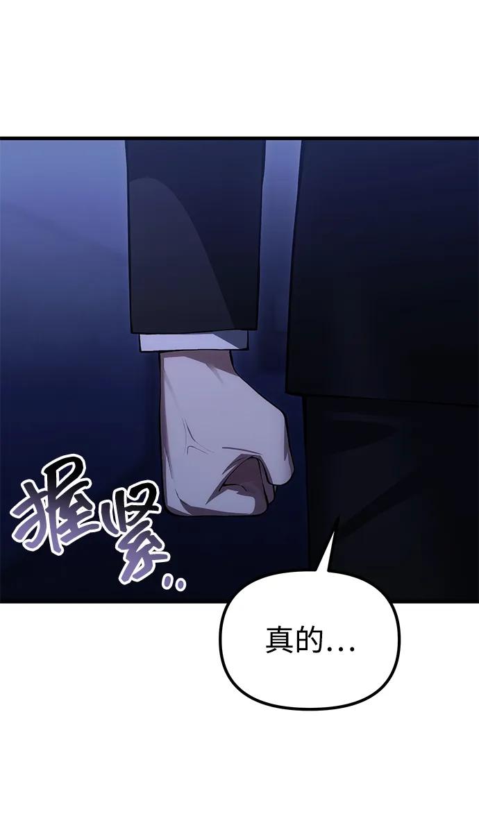 [第33话] 白智允10