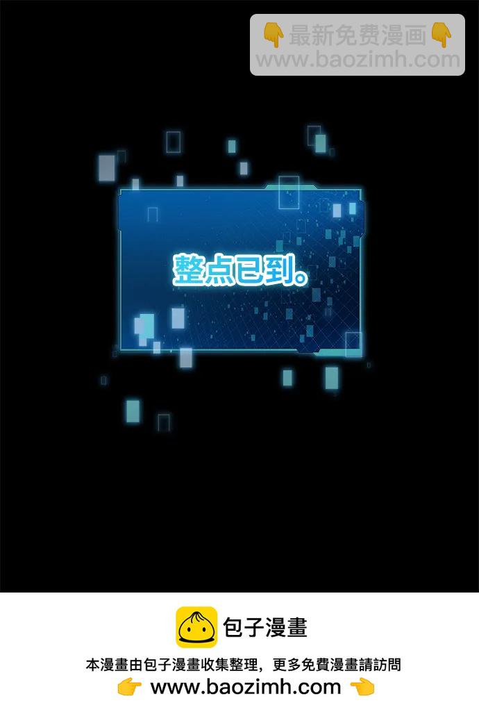 [第33话] 白智允103