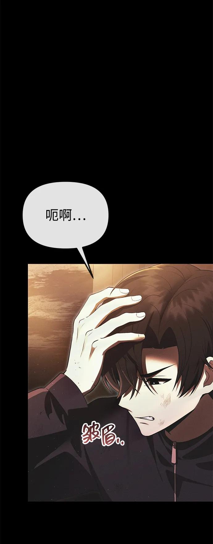 [第33话] 白智允109