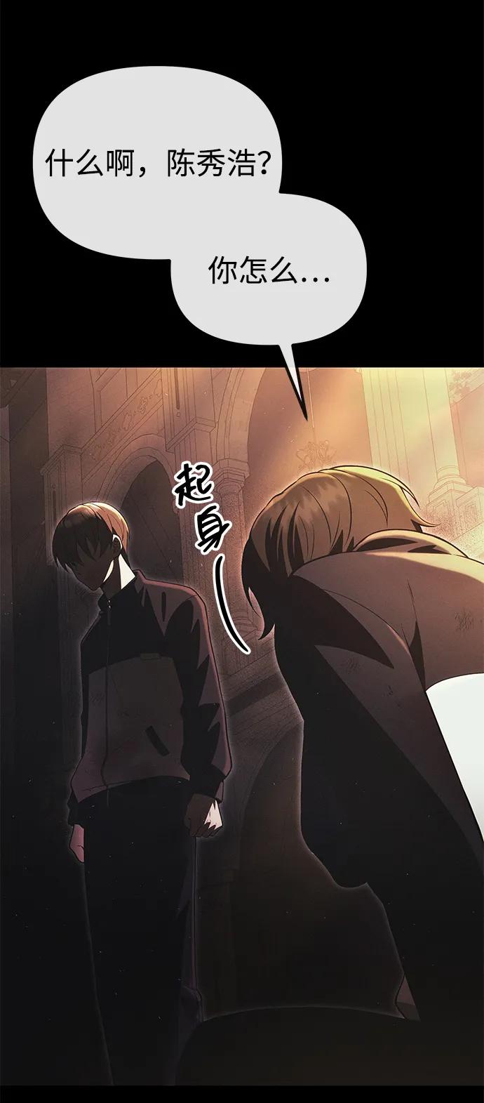 [第33话] 白智允110