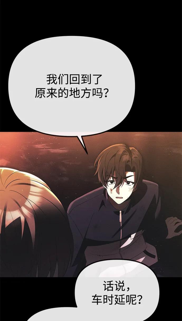 [第33话] 白智允111