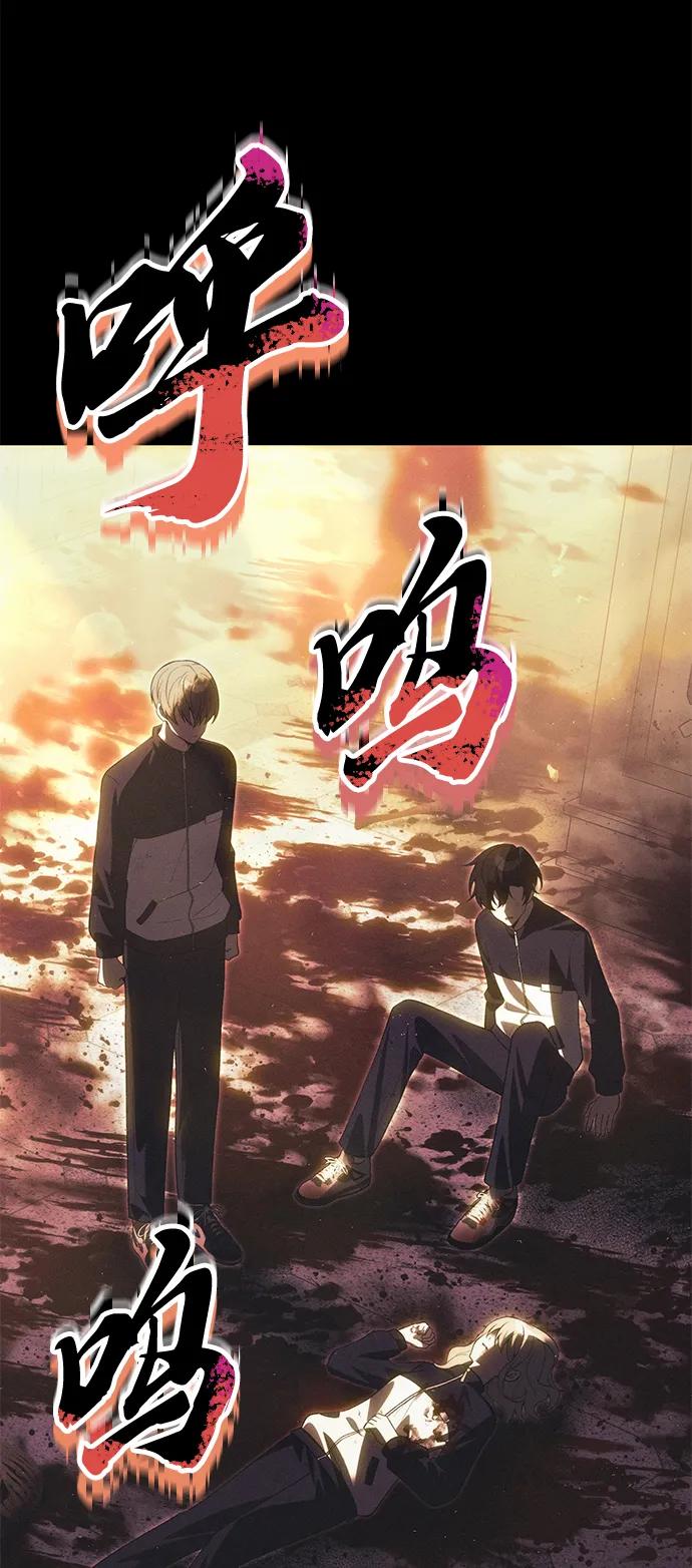 [第33话] 白智允114