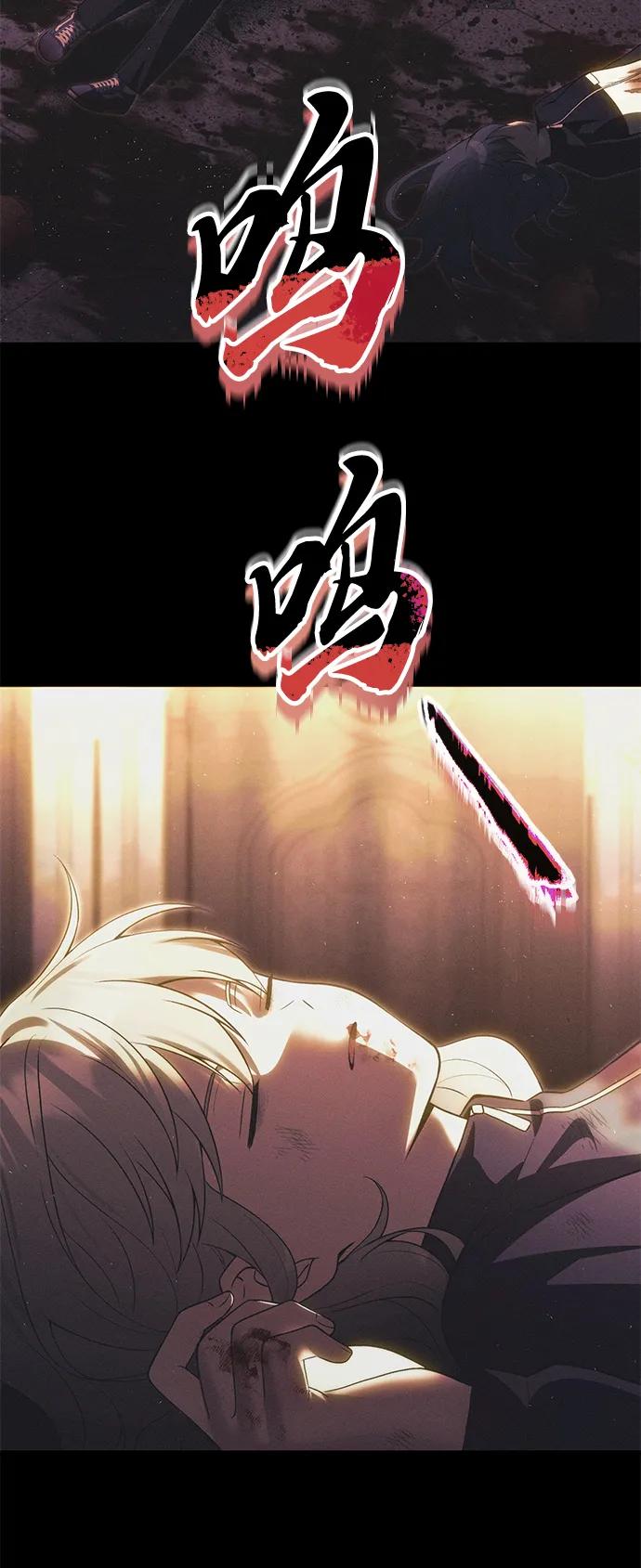 [第33话] 白智允115