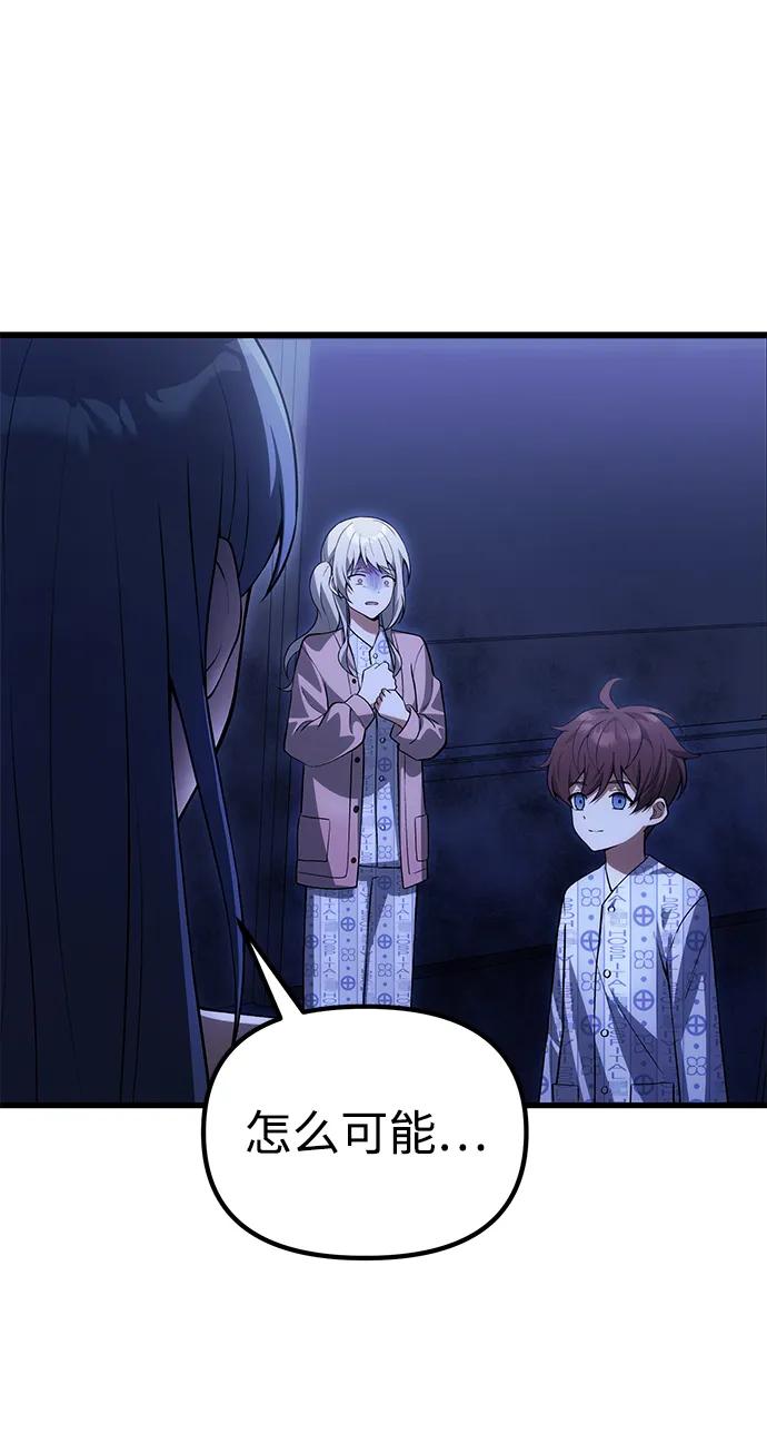 [第33话] 白智允14