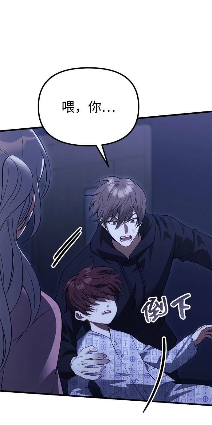 [第33话] 白智允25