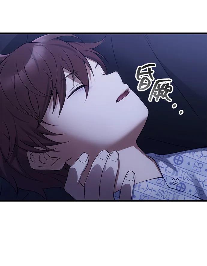 [第33话] 白智允28