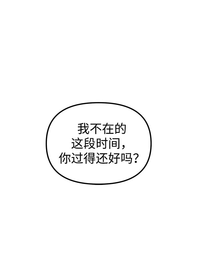 [第33话] 白智允3