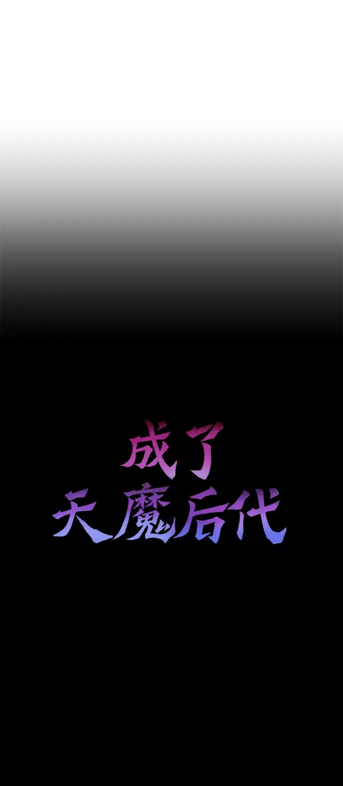 [第33话] 白智允34