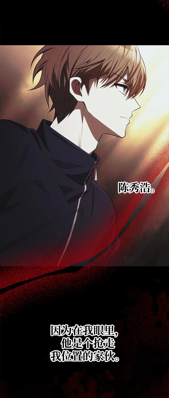 [第33话] 白智允36