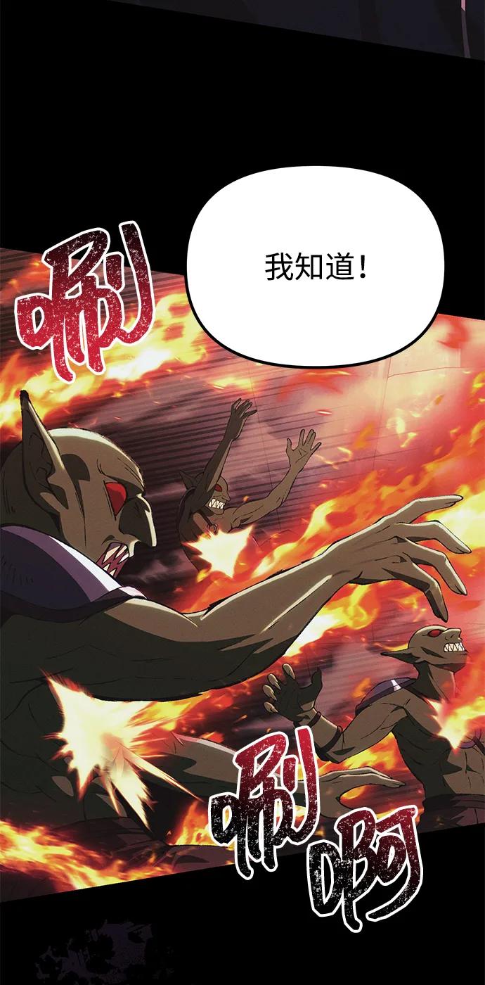 [第33话] 白智允42