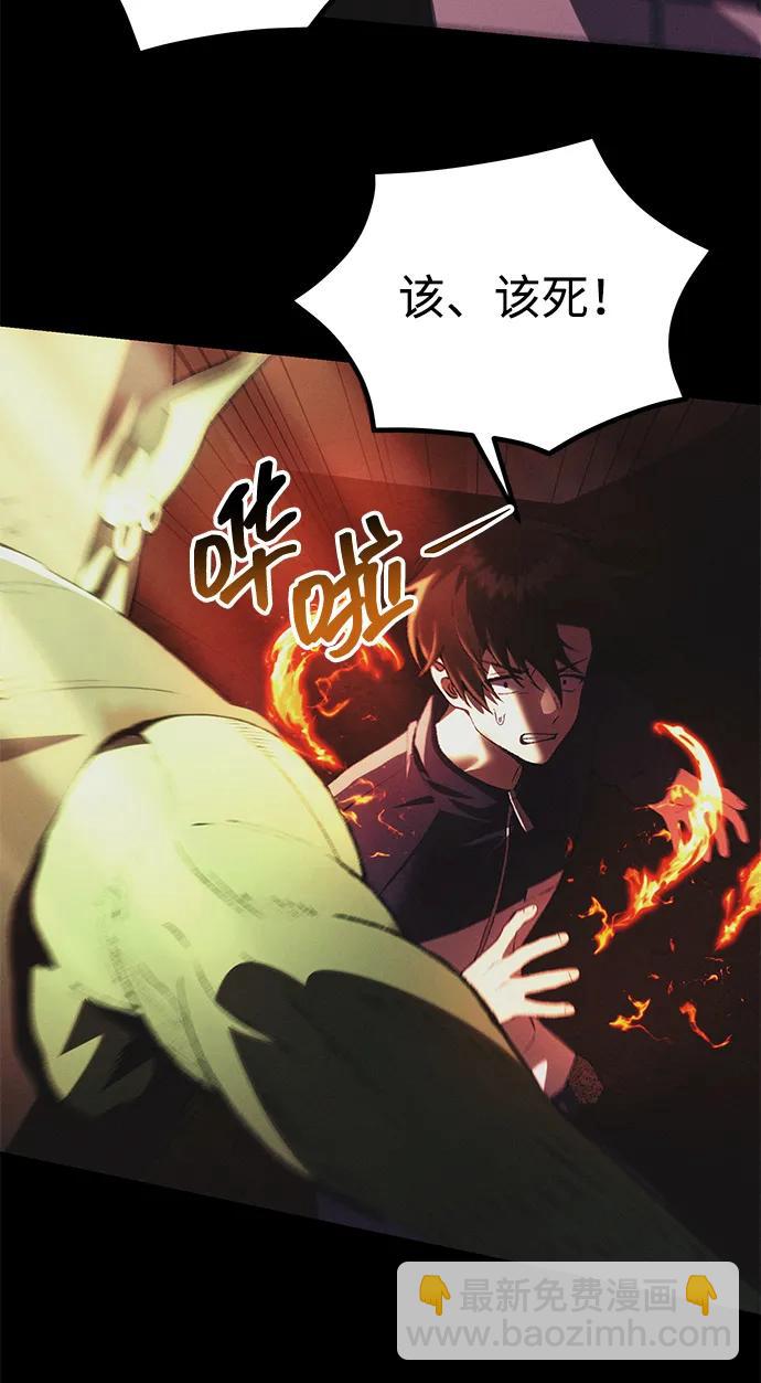 [第33话] 白智允47
