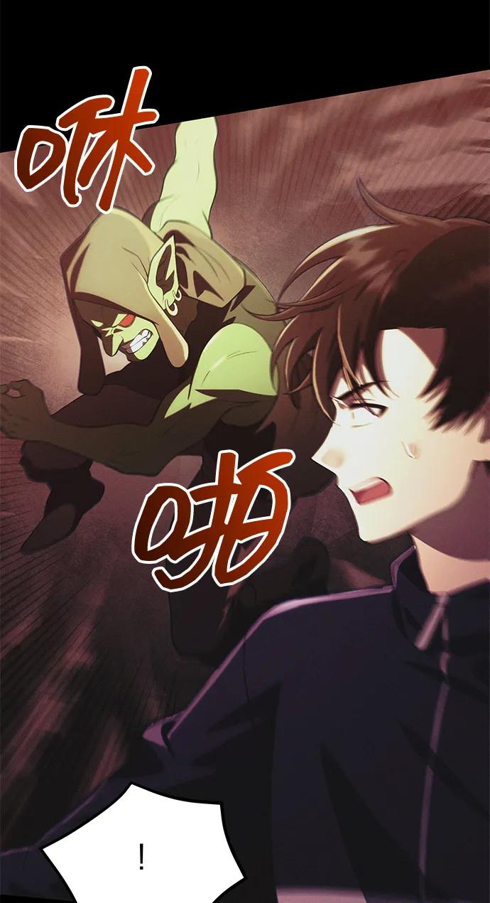 [第33话] 白智允50