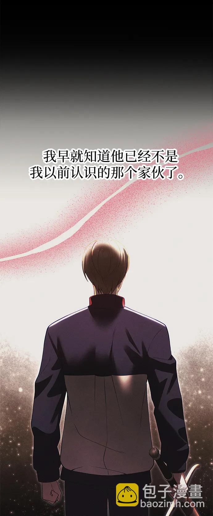 [第33话] 白智允56