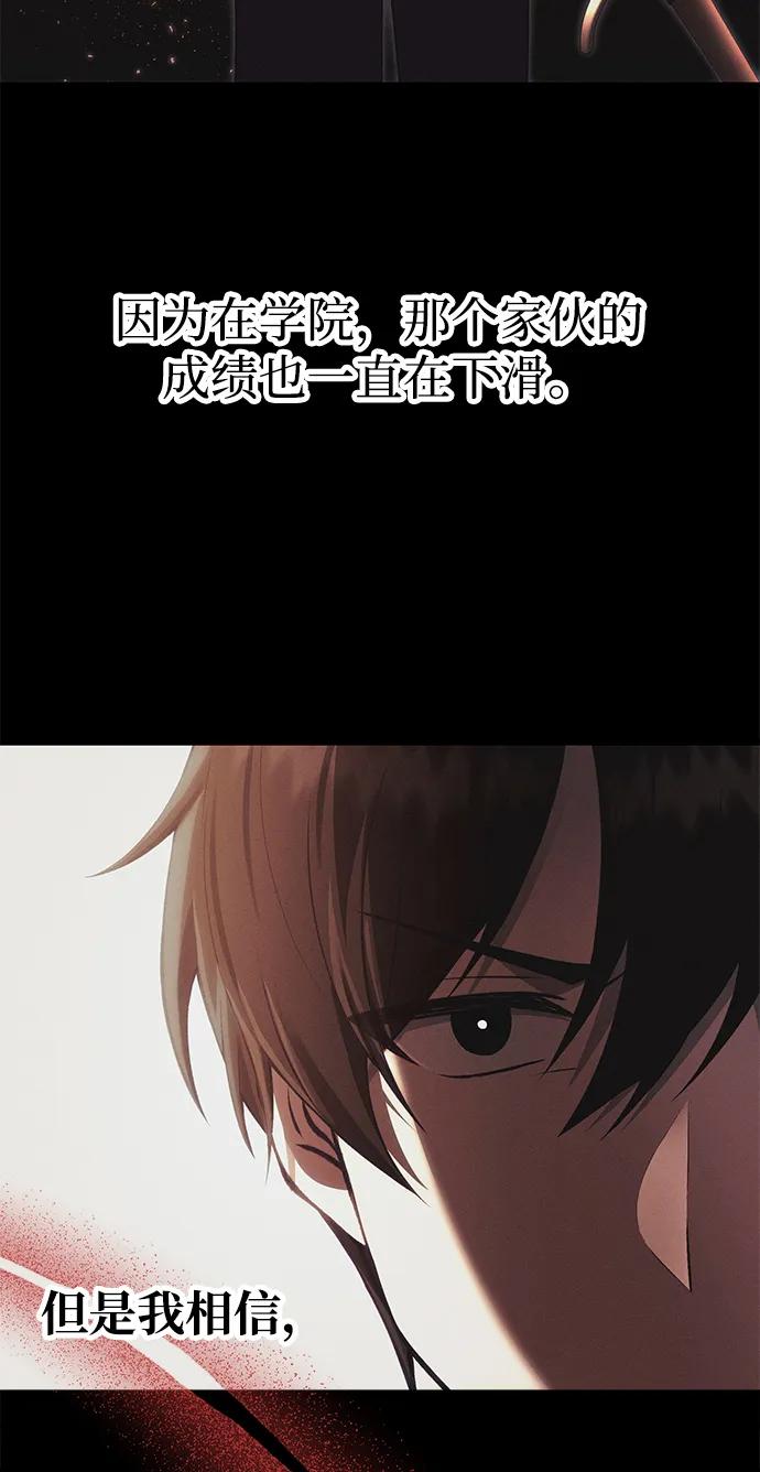 [第33话] 白智允57