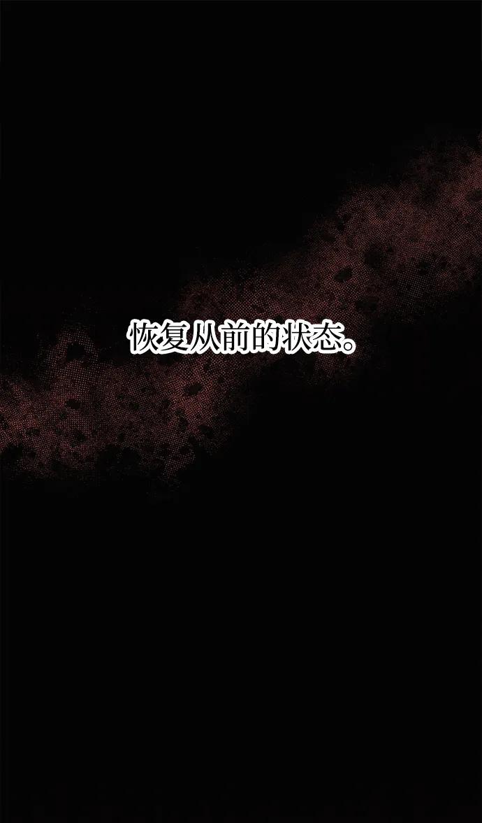 [第33话] 白智允59