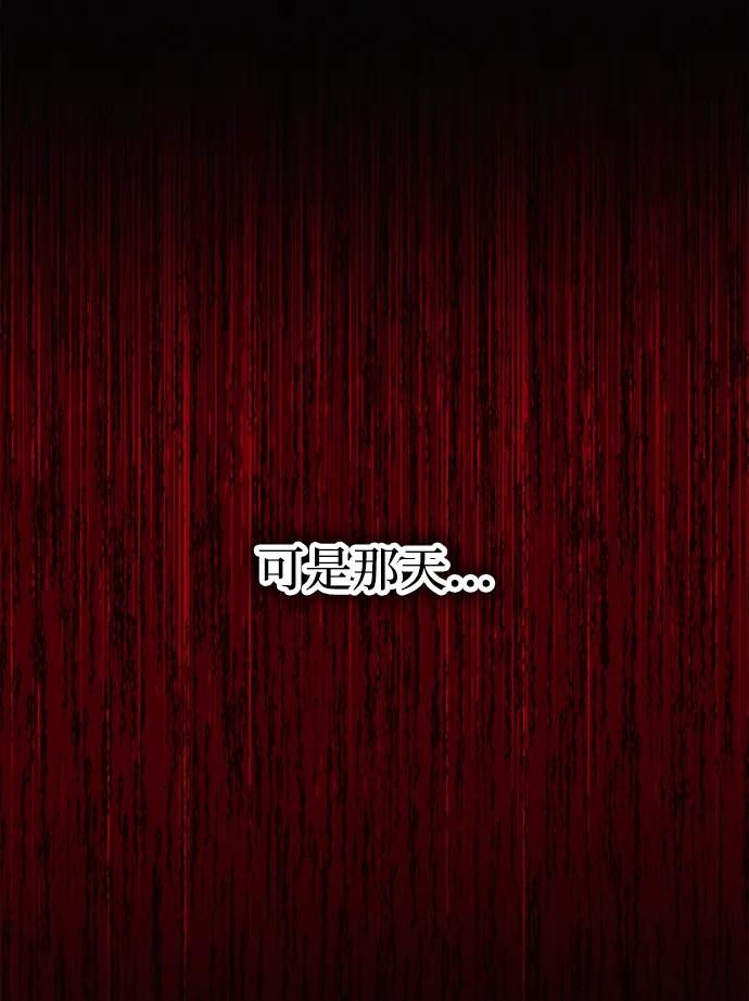 [第33话] 白智允60