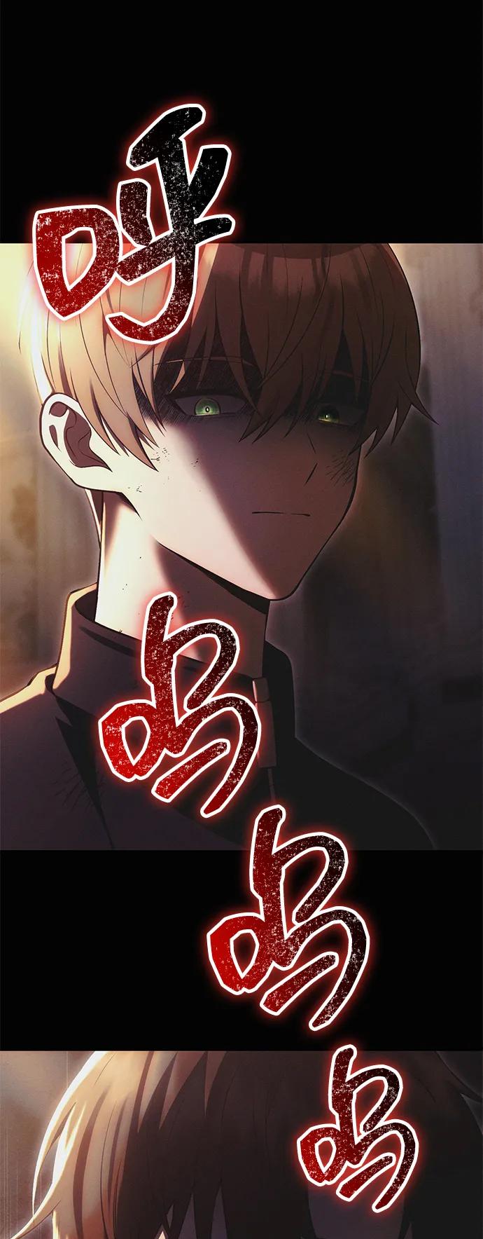 [第33话] 白智允62