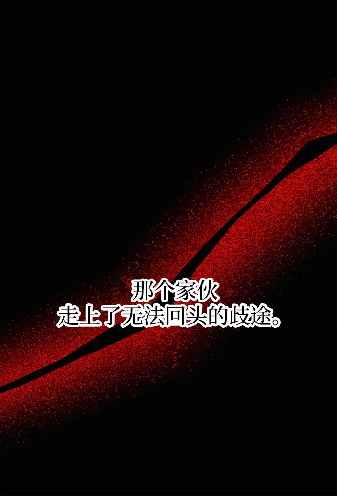 [第33话] 白智允64