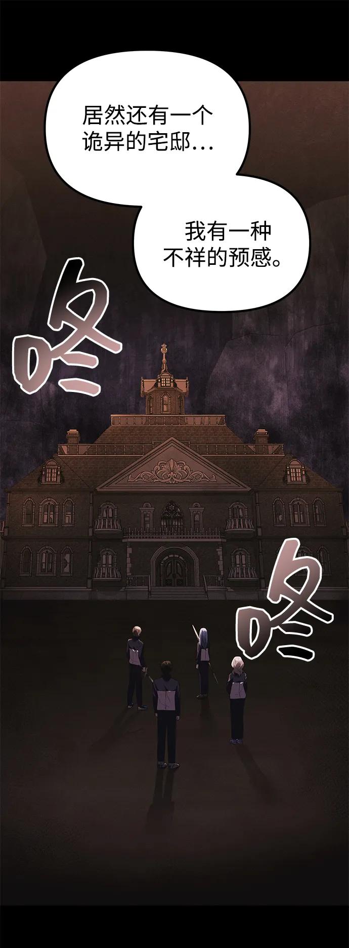 [第33话] 白智允68