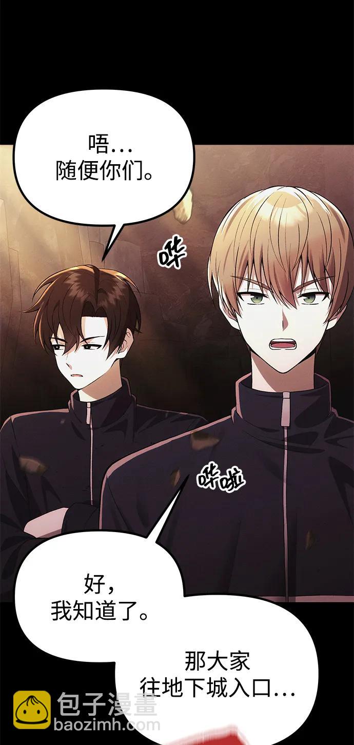 [第33话] 白智允70