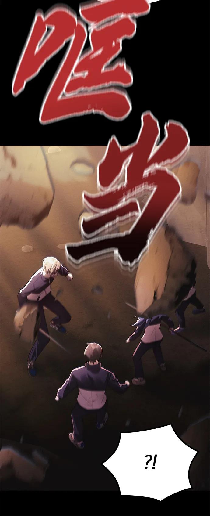 [第33话] 白智允71