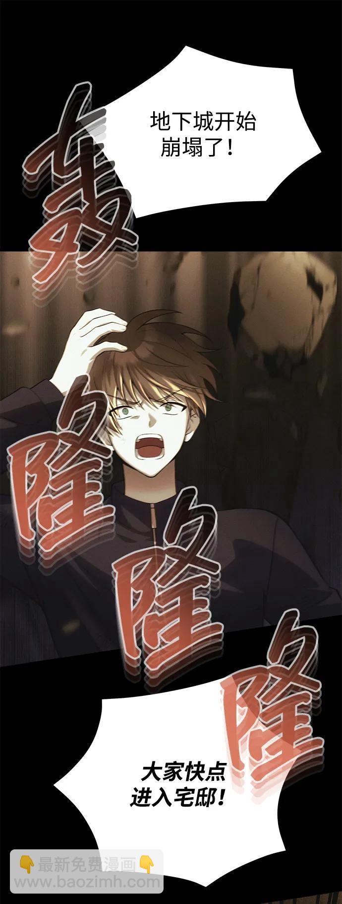 [第33话] 白智允72