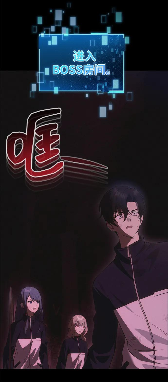 [第33话] 白智允75
