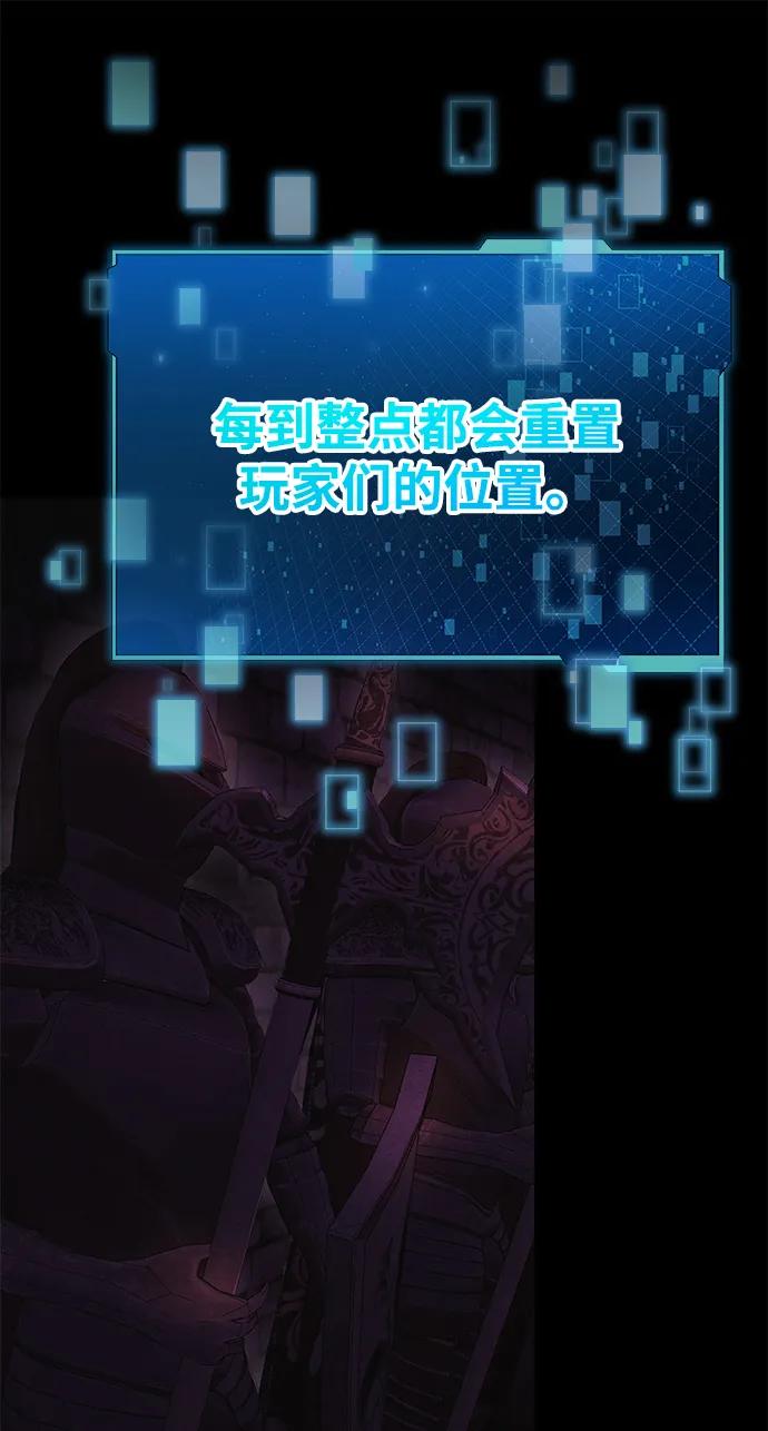 [第33话] 白智允76