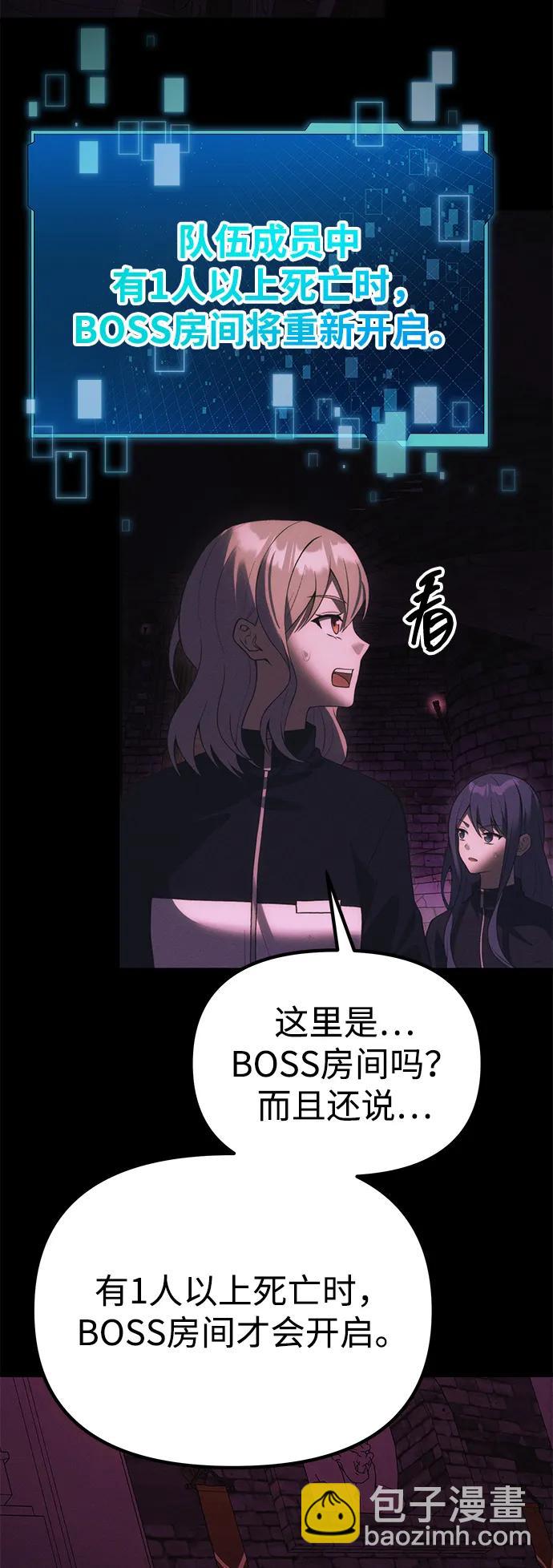 [第33话] 白智允77