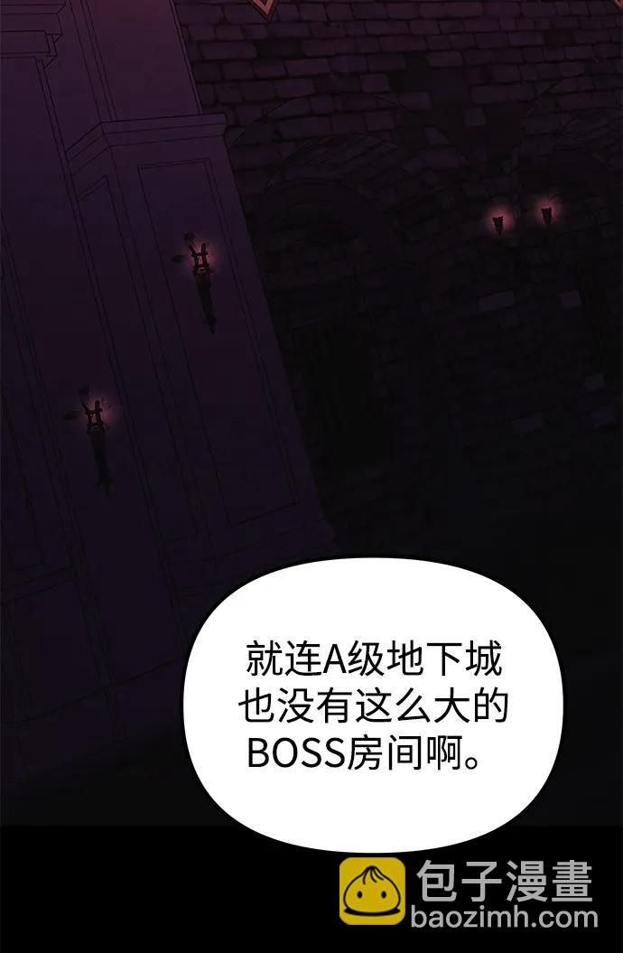 [第33话] 白智允78
