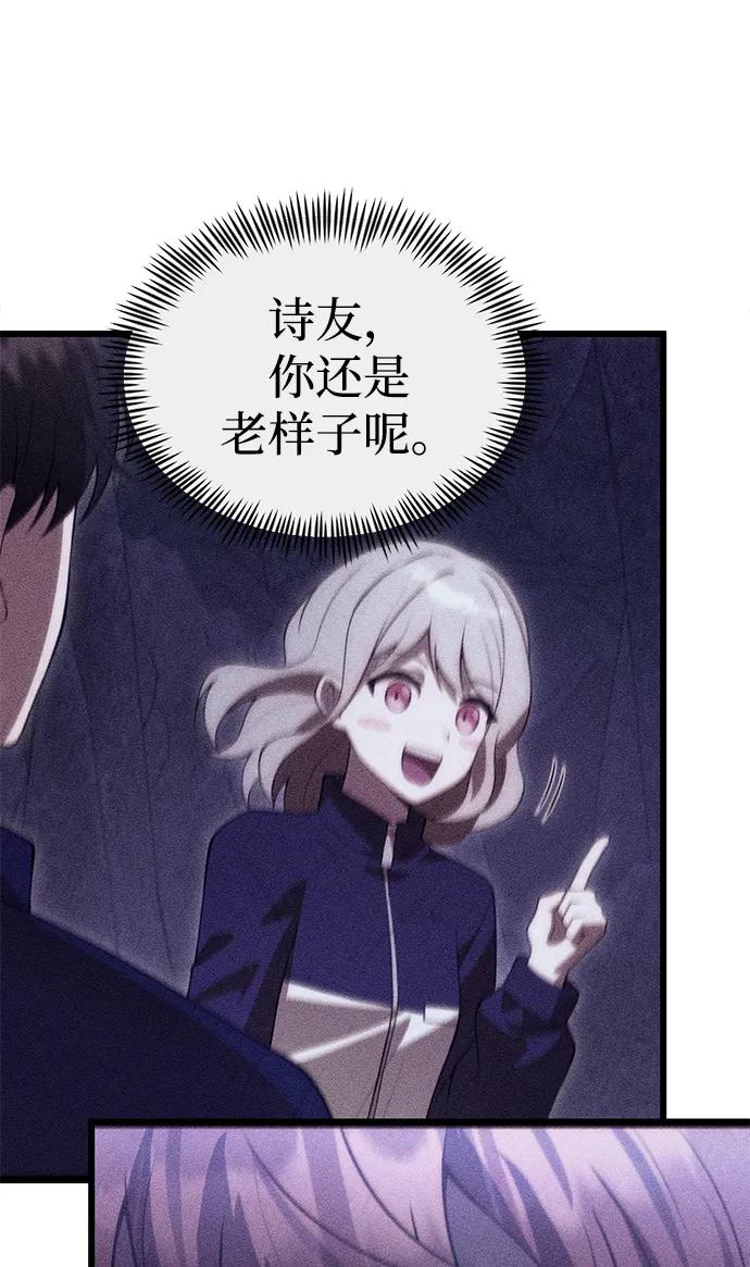 [第33话] 白智允8
