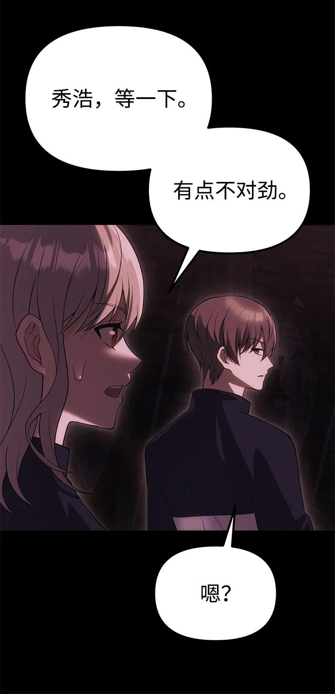 [第33话] 白智允87