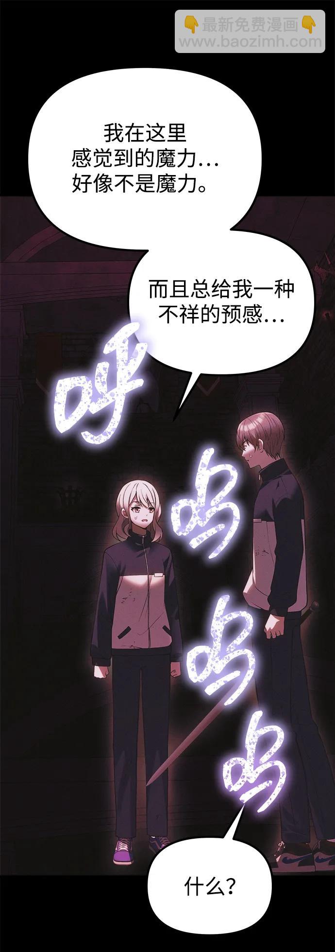 [第33话] 白智允88
